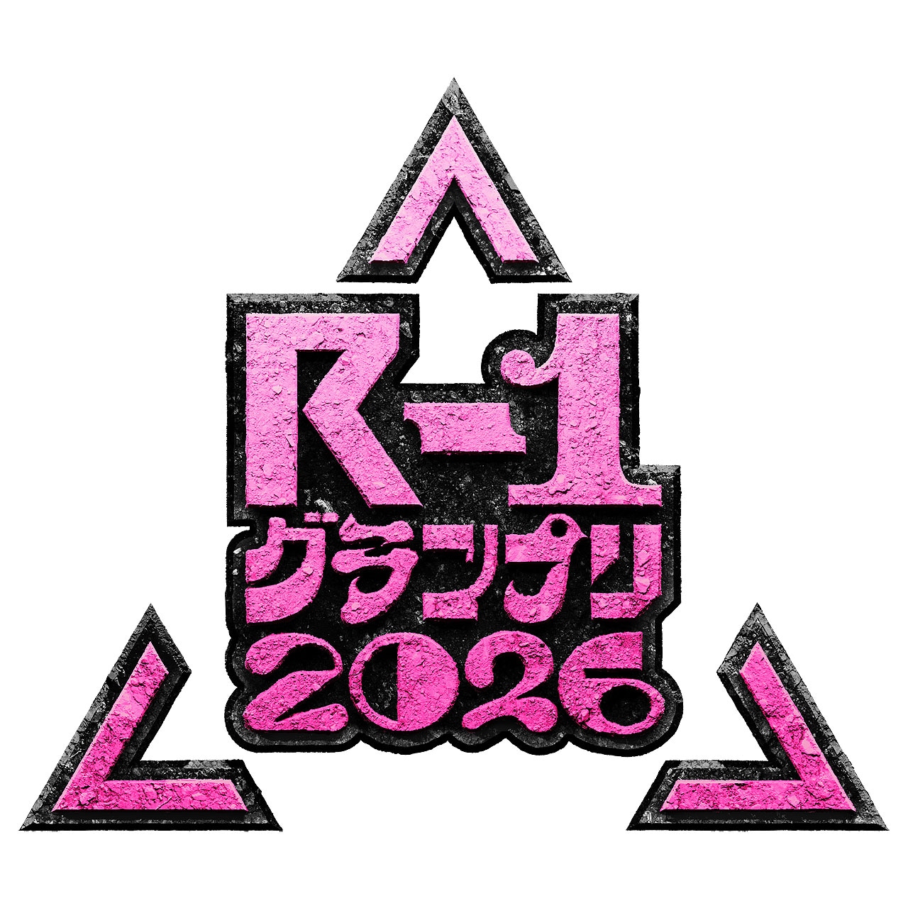 「R-1グランプリ2026」ロゴ