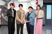 左から山崎育三郎、タイムマシーン3号、井桁弘恵