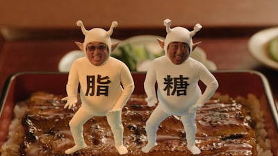 「からだすこやか茶W＋」の新CM「小悪魔W」編に、「脂」と「糖」の“2体の小悪魔”役で登場するロバート秋山