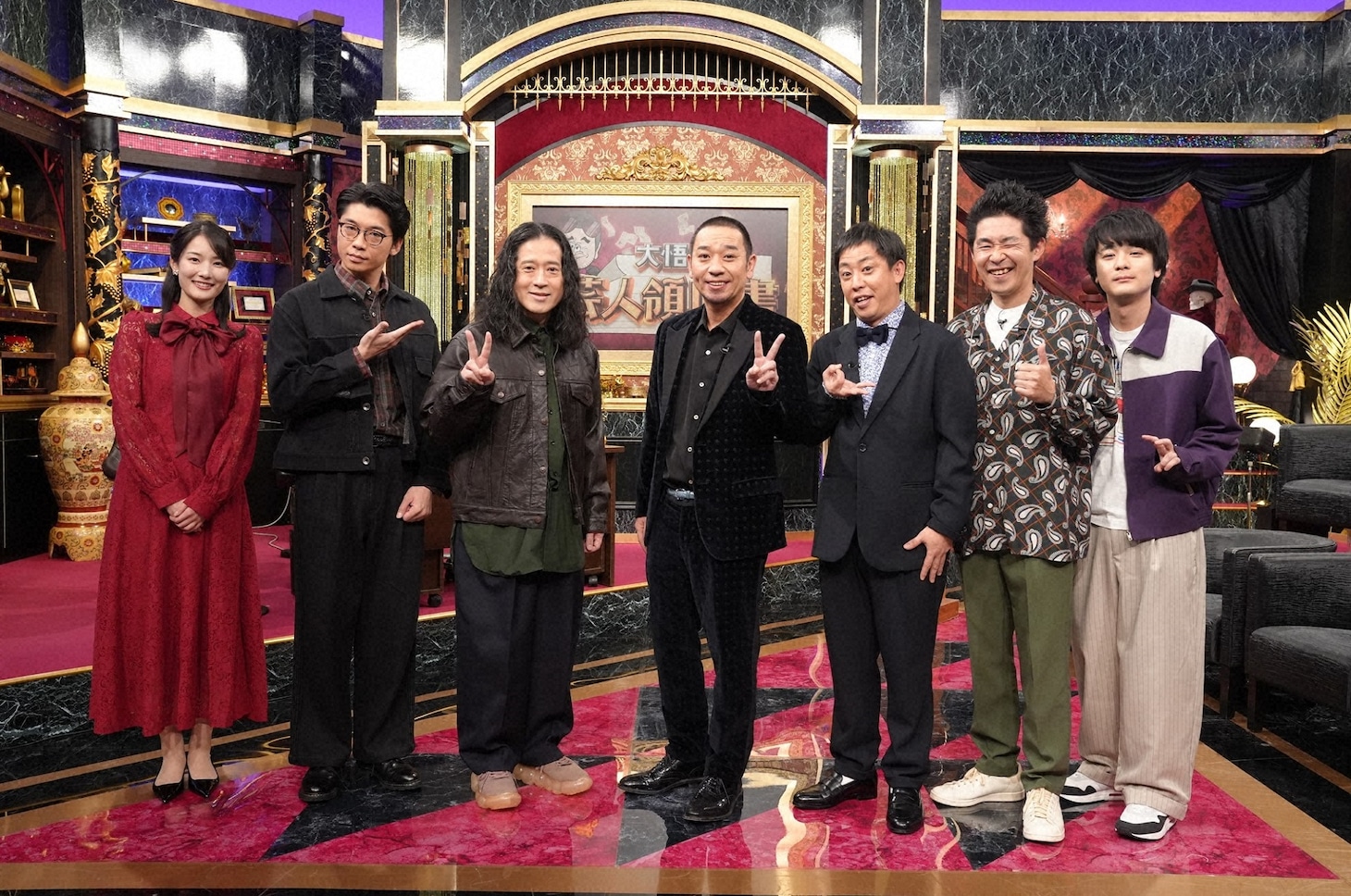 左から渡邉結衣アナウンサー、さや香・新山、ピース又吉、千鳥・大悟、さらば青春の光・森田、しずる池田、ダウ90000蓮見