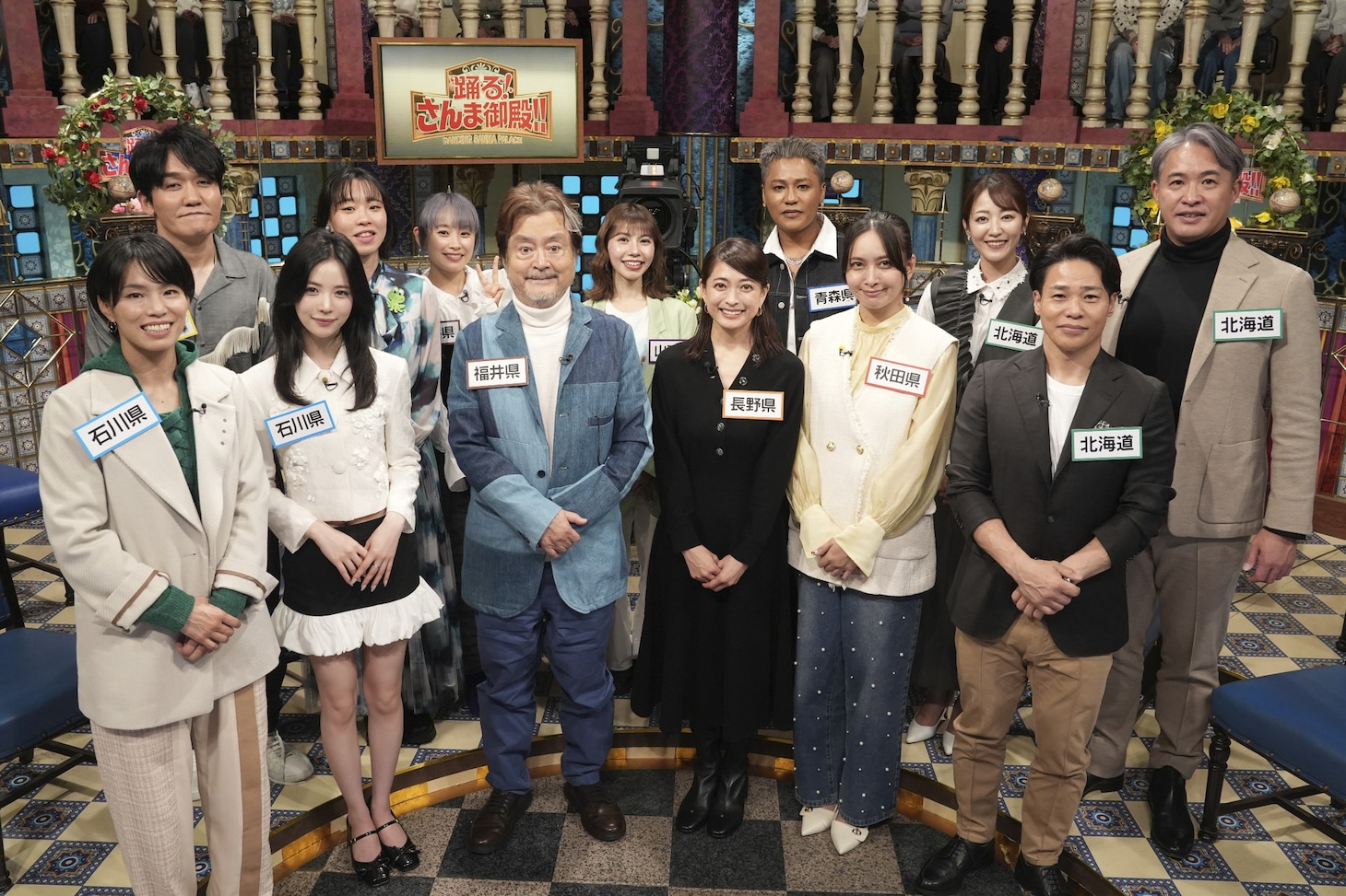 タイムマシーン3号・山本＆リンダカラー∞りなぴっぴ「さんま御殿!!」で雪国トーク