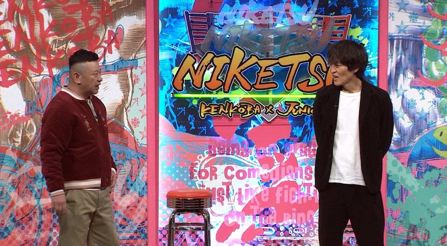 左からケンドーコバヤシ、千原ジュニア