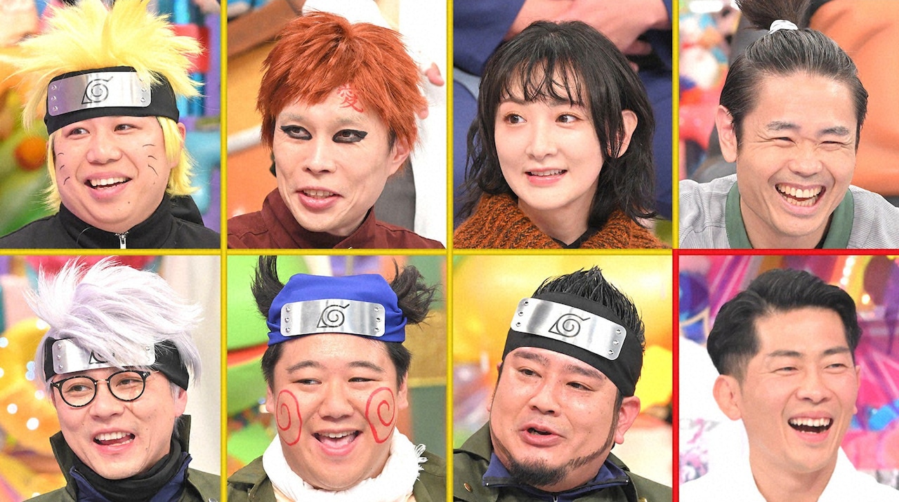 「アメトーーク！」の「NARUTO大好き芸人」の出演者たち