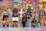 「NARUTO大好き芸人」の（前列左から）霜降り明星せいや、ハライチ岩井、生駒里奈、品川庄司・品川、（後列左から）ガクテンソク奥田、ラランド・ニシダ、大自然ロジャー