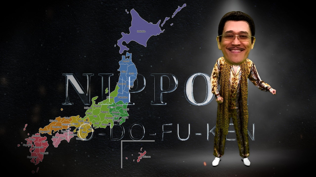 ピコ太郎が全都道府県の曲を作るプロジェクト始動、第1弾で東北