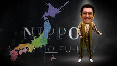 ピコ太郎が全都道府県の曲を作るプロジェクト始動、第1弾で東北・北海道エリアの楽曲配信