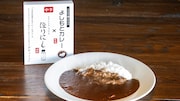 吉本興業の社員食堂から生まれたカレーが「アウトドアスパイス ほりにし」とコラボ