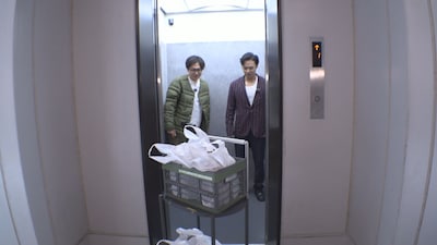 東京ホテイソン