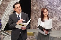 アリタ哲平と佐久間みなみアナ