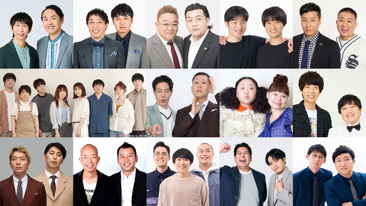 「THE CONTE」出演芸人