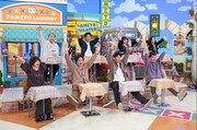 「土曜はダメよ！」のワンシーン