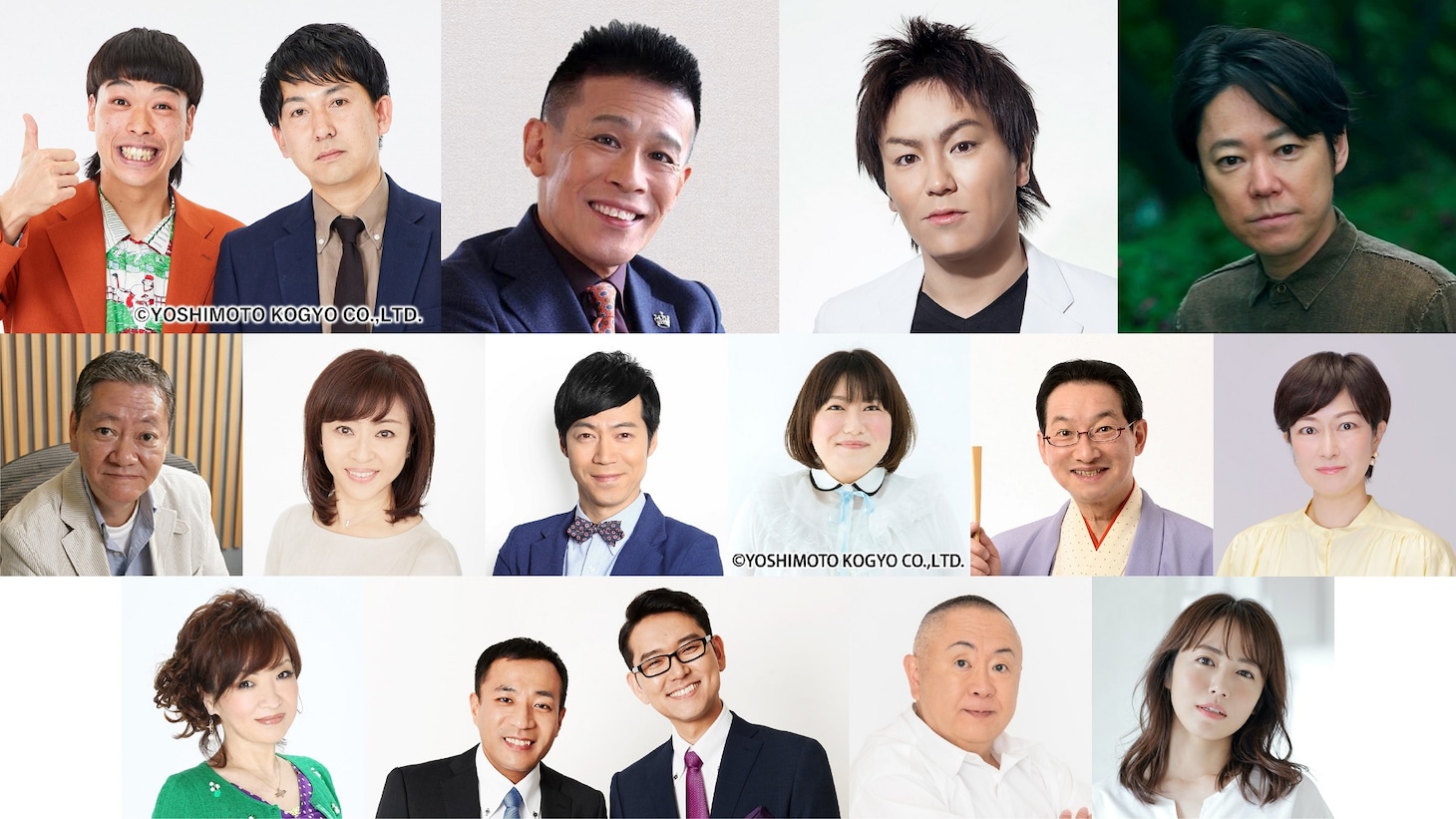 「高田文夫のラジオビバリー昼ズ」2月2日より1週間の出演者たち