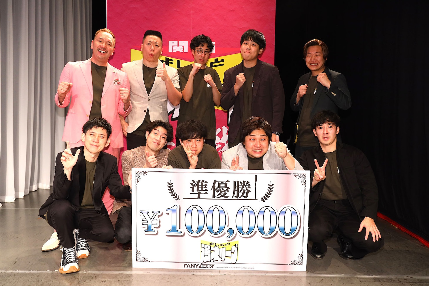 準優勝した「笑勝SHOW」。左からspan!、イチオク、ドーナツ・ピーナツ、ダブルヒガシ、ぐろう ©吉本興業