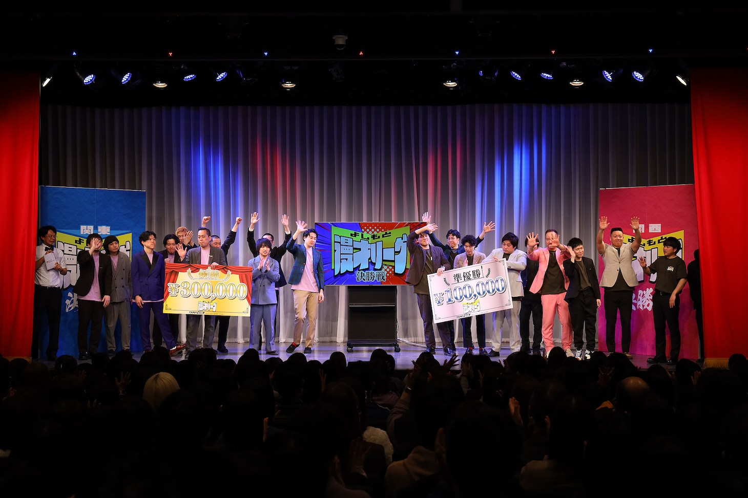 「よしもと漫才リーグ2025」決勝の様子 ©吉本興業