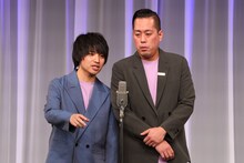 エバース ©吉本興業