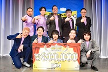 エバースチームが「よしもと漫才リーグ2025」の頂点に！ ダブルヒガシチームとの東西決戦を制す