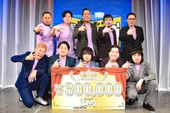 エバースチームが「よしもと漫才リーグ2025」の頂点に！ ダブルヒガシチームとの東西決戦を制す