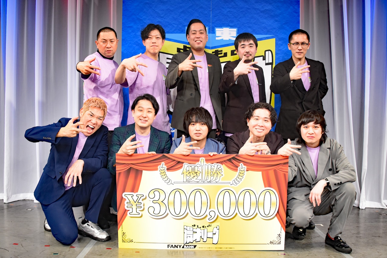 「国立エレファントボイーズ」の「E」のポーズを決める（左から）レイザーラモン、滝音、エバース、大王、家族チャーハン