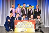 左からレイザーラモン、滝音、エバース、大王、家族チャーハン