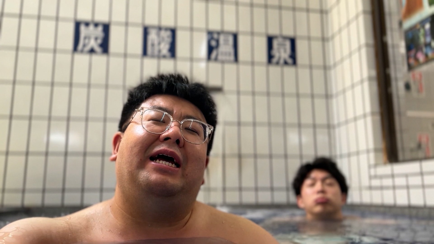 20世紀、すごい電気風呂へ