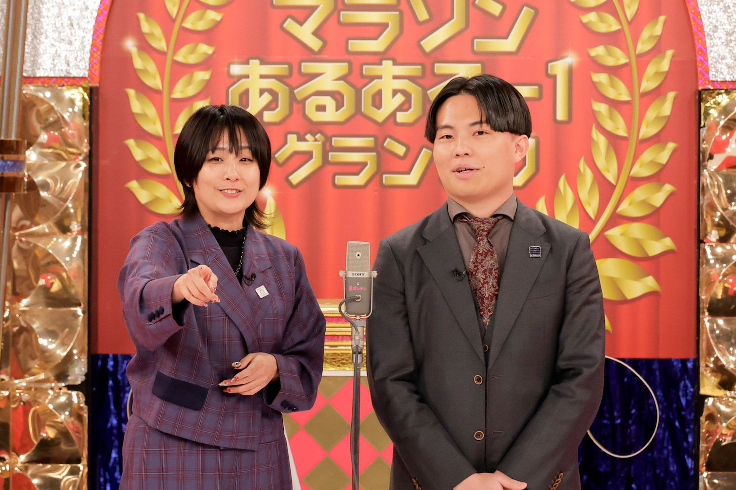 翠星チークダンス