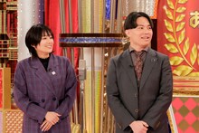 翠星チークダンス