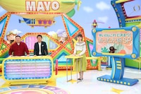 左からブラックマヨネーズ、高橋真理恵アナウンサー