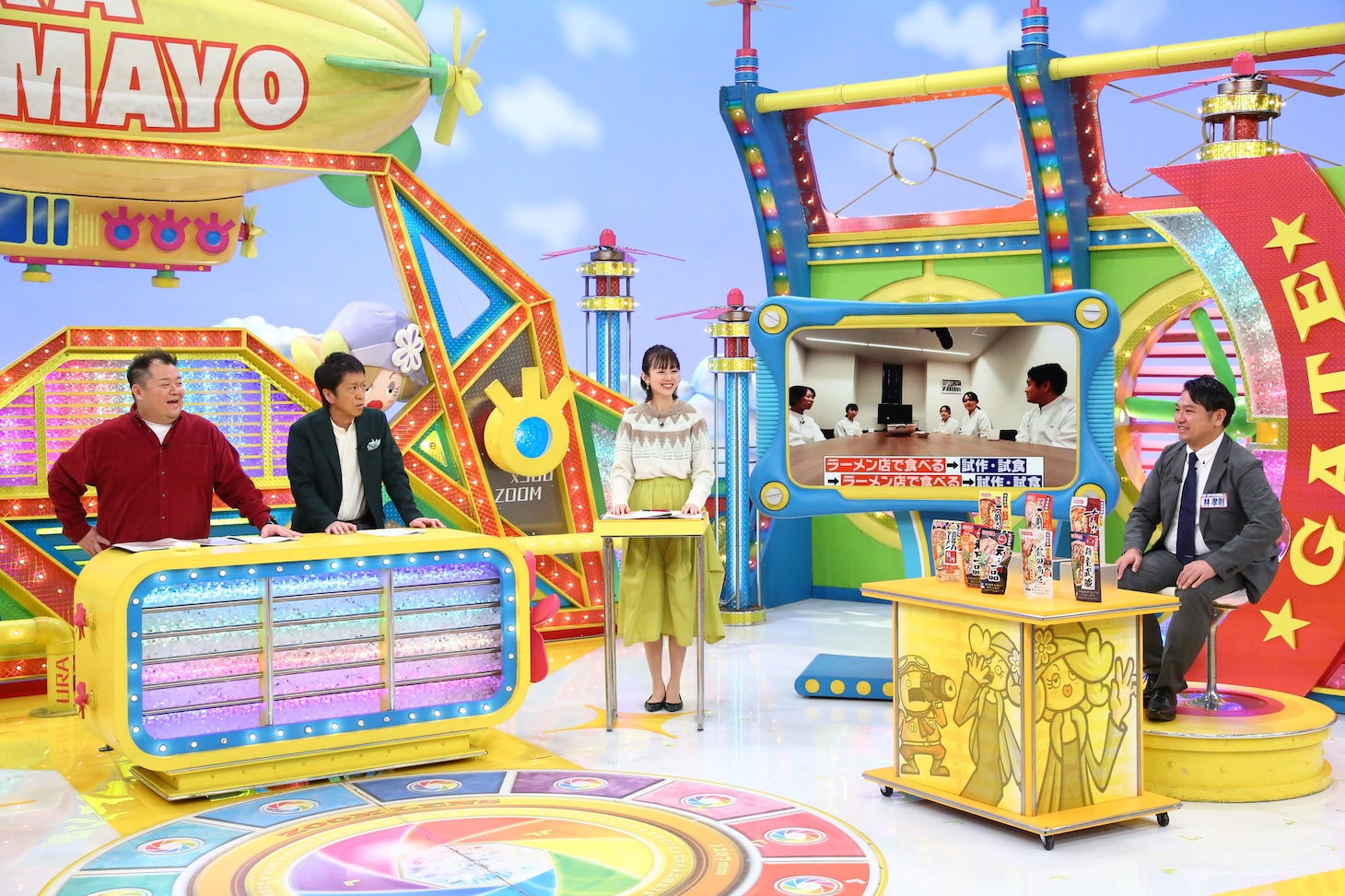 「ウラマヨ！」のワンシーン