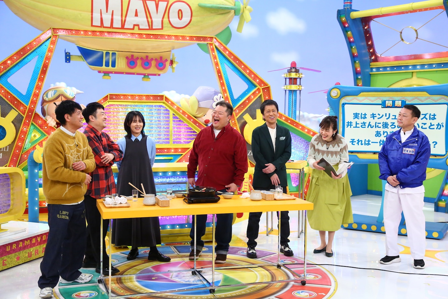 「ウラマヨ！」のワンシーン