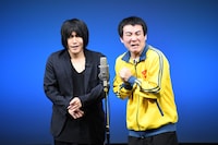 警告音が鳴り、怖がるランジャタイ