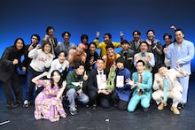 「第5回ザ・葡萄王」に輝いたヤッホイと、出場者たち