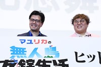 笑顔のマユリカ