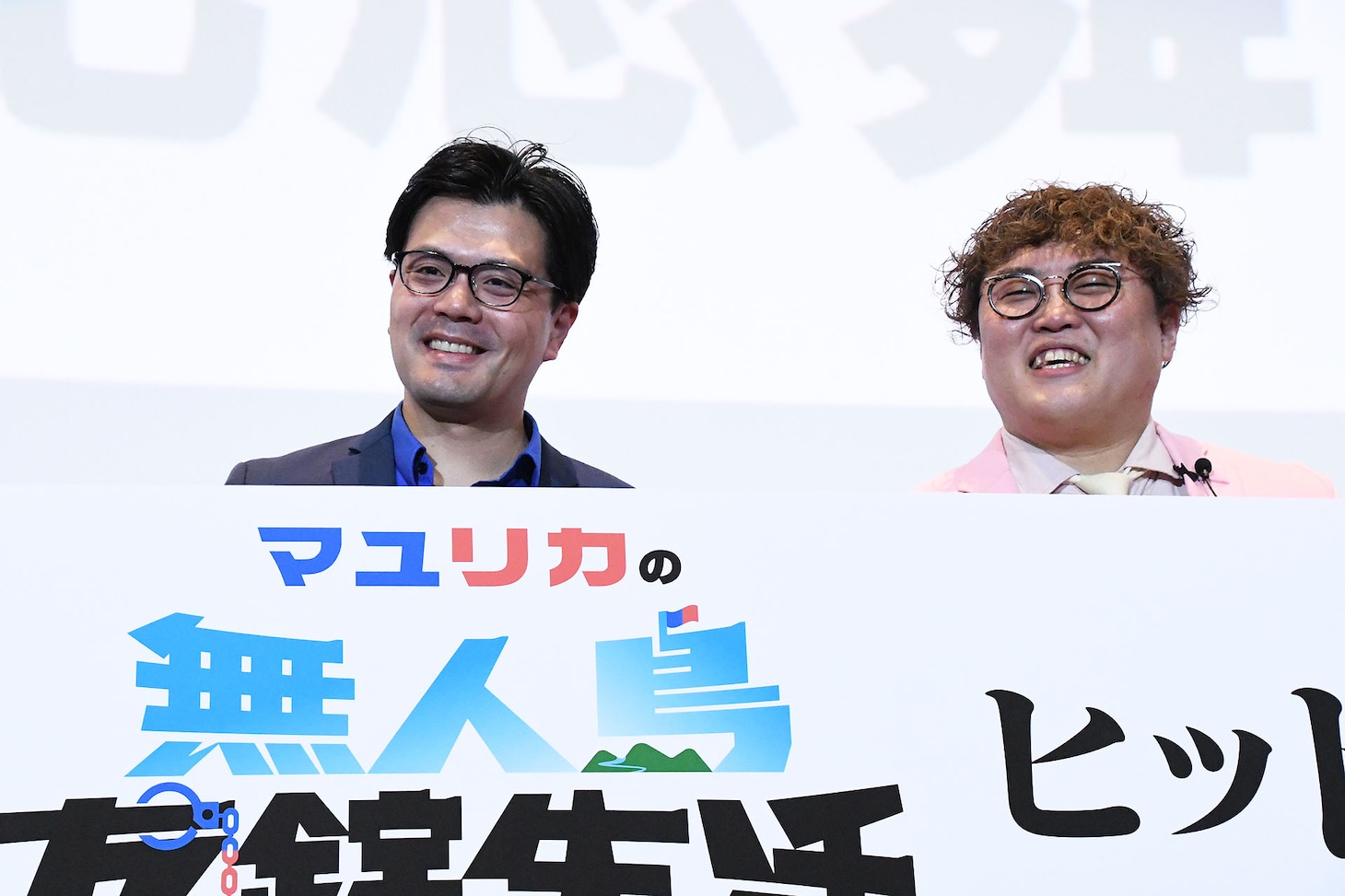 笑顔のマユリカ