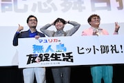 包茎ポーズのkento fukayaと普通のポーズのマユリカ