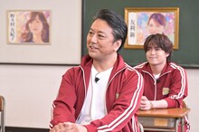 なかやまきんに君の熱血授業に“熱血生徒”目黒蓮が参加、Wパワー！も