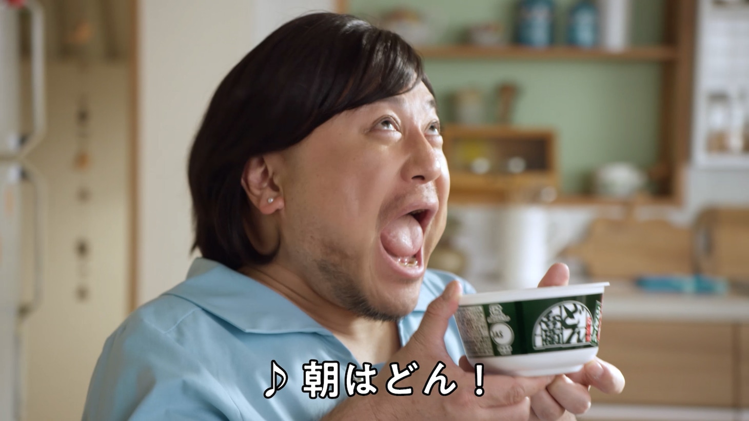 ザコシ「日清のどん兵衛」CMで力強く歌う　フジパン「本仕込み」のオマージュ