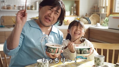 「日清のどん兵衛」のCM「朝はどん！どんどどん！」編のワンシーン