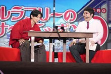 マヂカルラブリー