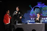 左からウエストランド井口、令和ロマンくるま、蛙亭イワクラ