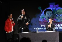 左からウエストランド井口、令和ロマンくるま、蛙亭イワクラ