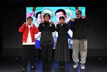 左からウエストランド井口、令和ロマンくるま、蛙亭イワクラ、作家・飯塚