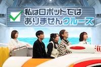 大久保佳代子軍団