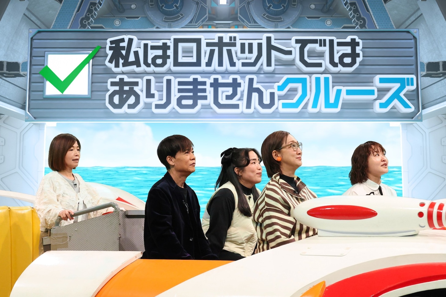 大久保佳代子軍団