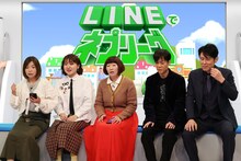 「ネプリーグ」に出演する「大久保佳代子軍団」の（左から）大久保佳代子、吉住、たんぽぽ川村、ネプチューン名倉、ネプチューン原田