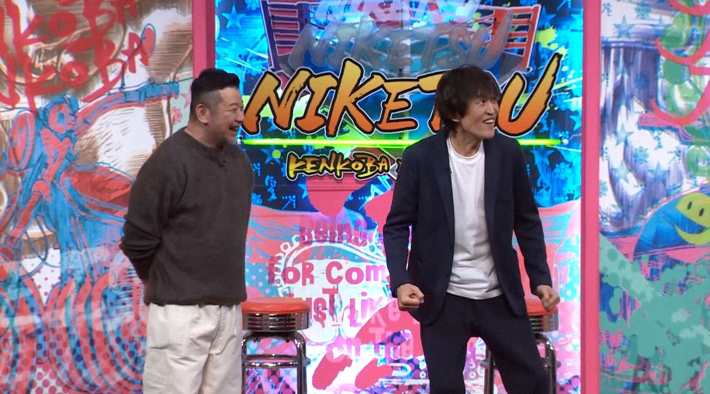 左からケンドーコバヤシ、千原ジュニア