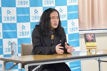 ピース又吉、新刊「生きとるわ」発売会見　芸人の活動と文筆業が合わさった重要な作品
