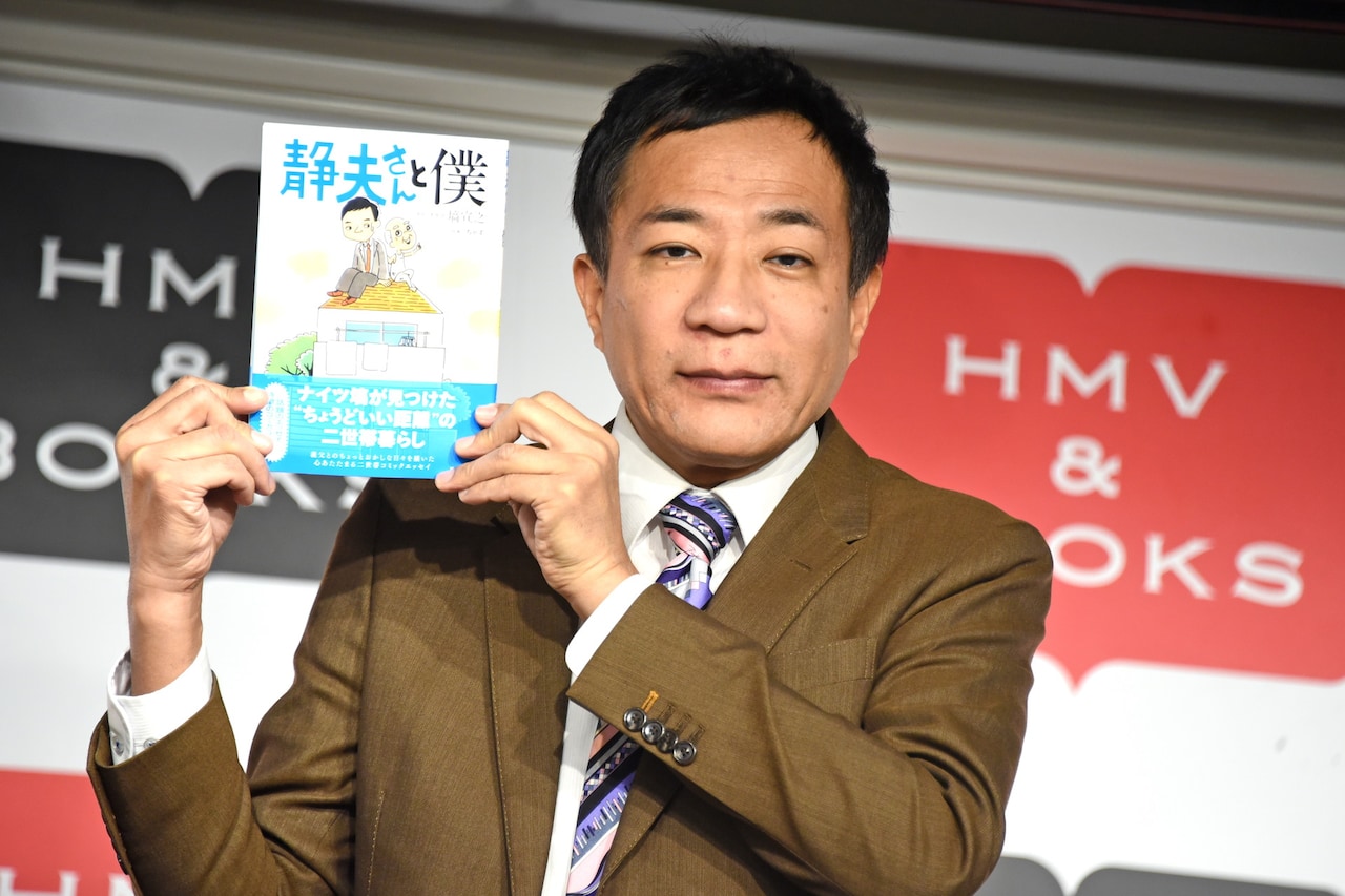 ナイツ塙、自著の映像化に意欲「テレ東かNHKの深夜ドラマで」