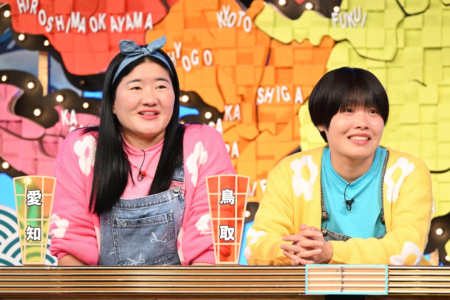 ガンバレルーヤ