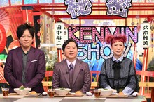 左から、ぺこぱ松陰寺、爆笑問題・田中、久本雅美