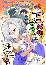 熊之股鍵次によるイラスト